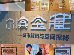 -哈尔滨规划展览馆