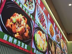 -广东大排档(国奥店)