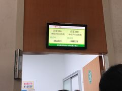 -复旦大学附属华山医院(总院)