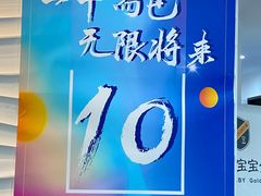 -金砾教育培训(宝山校区)