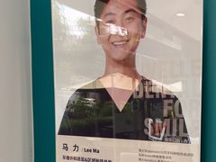 -维乐口腔(格林门诊长宁店)