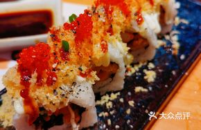 Japanese Crispy Shrimp Roll