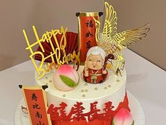 -橙呦·私人定制生日蛋糕
