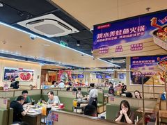 -海底捞火锅(万达广场店)