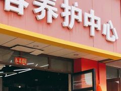 -车艺家汽车美容养护中心