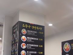 -传闻来紫菜包饭·打糕(西塔韩百店)