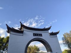 -和顺古镇