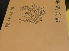-金玉满堂潮州酒楼(无限极荟购物广场店)
