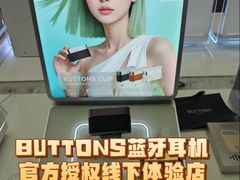 -鹰巢数码EAGLE’S NEST(燕莎店)