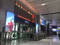 -烟台南站