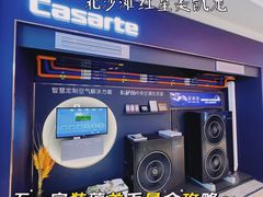 -红星美凯龙(北京北四环店)