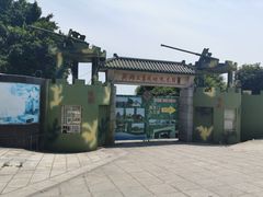 -大嶝英雄三岛战地观光园