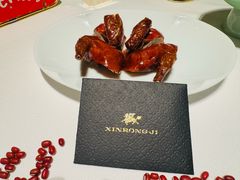 -新荣记(椒江店)
