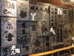 -局气烤鸭·北京菜(前门店)