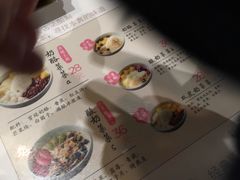 -宝珠奶酪(浦东金桥店)