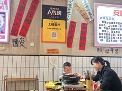 -黔有有贵州酸汤夺夺粉火锅(五味十字店)