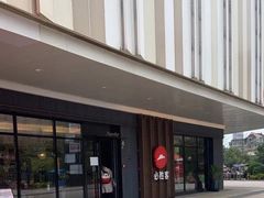 门面-必胜客(福州永嘉PH店)