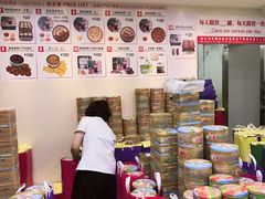 -珍妮曲奇聪明小熊(尖沙咀店)