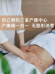 -馨月汇·一悦馨香月子中心(前滩店)