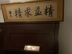 -上海孙中山故居纪念馆