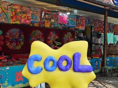 -顺德大良半月城游乐场