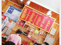 -肆姐面粉馆(坡子街店)