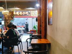 大堂-豫楚源美猴王·面(武展店)