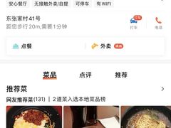 -豆爺小面(朱雀店)