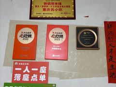 -铁锅哥米线