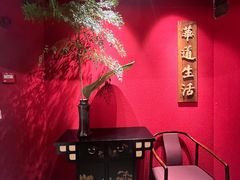 -华道钰善阁