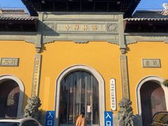 -西林禅寺