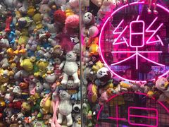 -BIG PINK大粉娃娃机主题馆(圆融星座店)