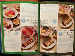 菜单-小山日本料理(兴业太古汇店)