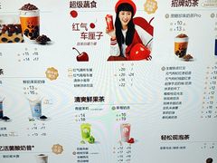-茶百道(蔡锷北路店)