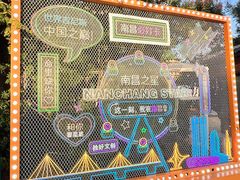 -南昌之星摩天轮