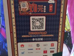 -银座mall(东直门店)