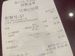 -螺世纪螺蛳粉·桂味小排档(裕德店)