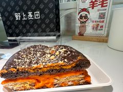 -野上麦田(中贸广场店)
