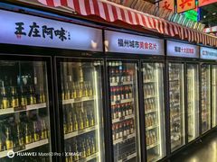 -王庄阿咪海鲜大排档(象园店)