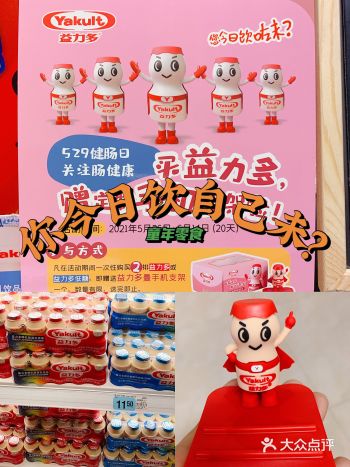 8090后的零食必喝乳品