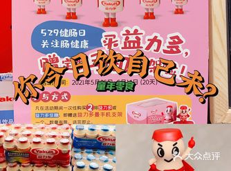 8090后的零食必喝乳品