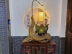 -天荷菜根·闽南素食自助(少林寺店)