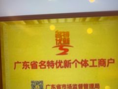 -半岛太子酒家(海港城店)