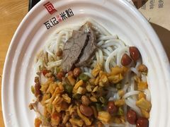-瓦记米粉(东鼓道店)