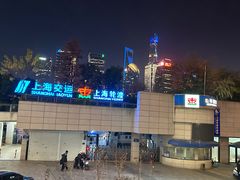 -公平路渡口(轮渡站)
