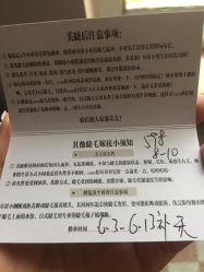 -睫乐园•睫公馆•美睫美甲沙龙