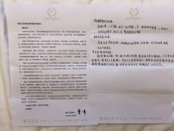 点击看大图 -馨月汇·一悦馨香月子中心(前滩店)