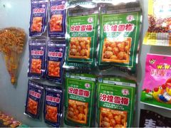 iphone_upload_pic-炙热童年·老北京炙子烤肉(南锣鼓巷店)
