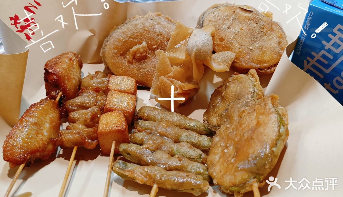 不用等到夜深的炸串
