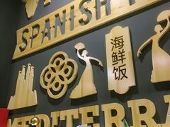 -四季天方包子